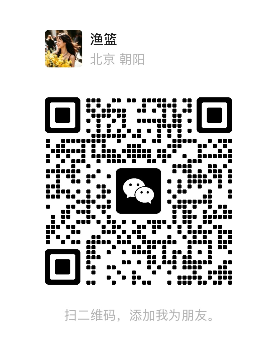 温笙微信联系人二维码